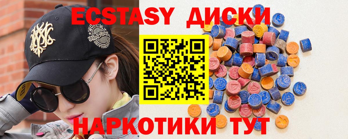 Электрогорск  ЭКСТАЗИ Philipp Plein  ЭКСТАЗИ Philipp Plein  Вход с VPN 