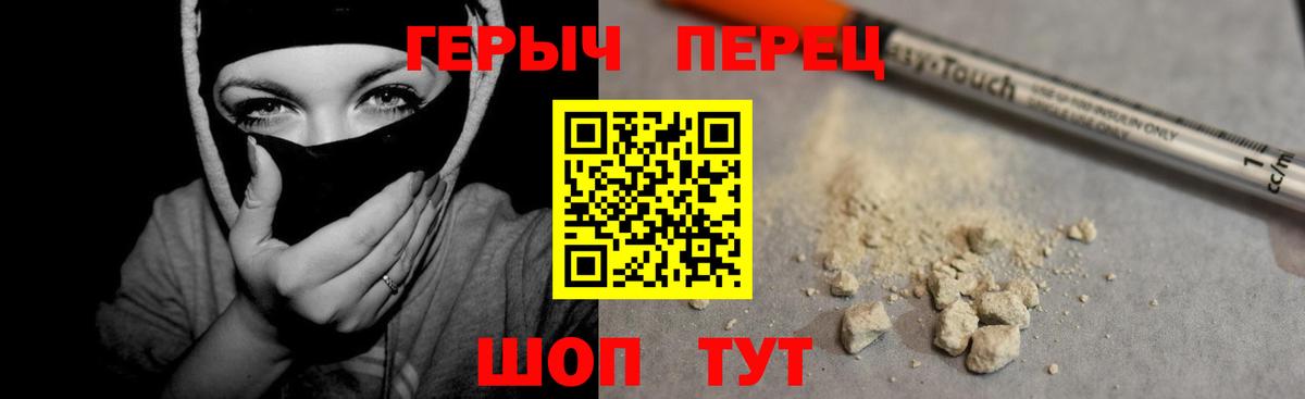 ГЕРОИН  ГЕРОИН Афган  Вход с VPN  Электрогорск 