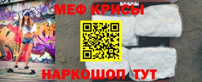 стаф Кумертау