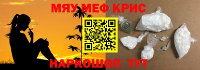 стаф Кумертау
