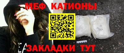 стаф Кумертау