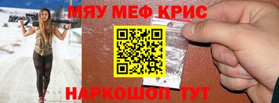 стаф Кумертау