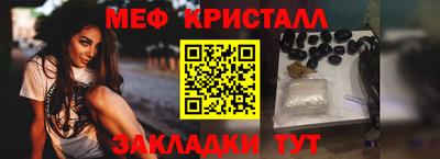 стаф Кумертау