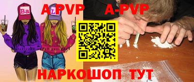 стаф Кумертау