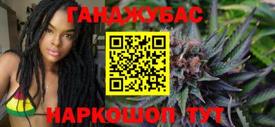 гашиш Кулебаки