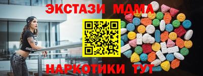 стаф Кумертау