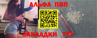 стаф Кумертау