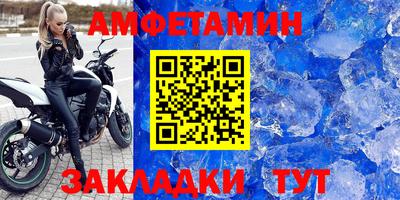 прущие грибы Кунгур