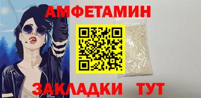 прущие грибы Кунгур