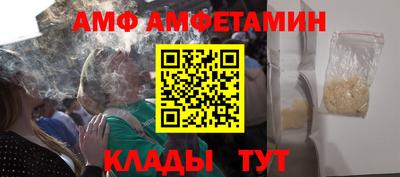 прущие грибы Кунгур