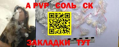 гашиш Кулебаки