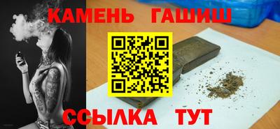 гашиш Кулебаки