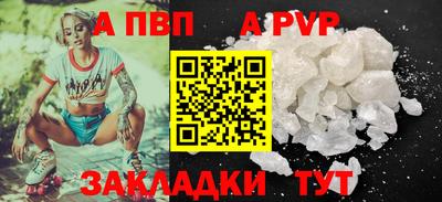 стаф Кумертау