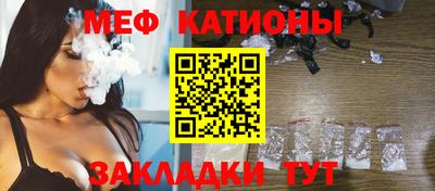 прущие грибы Кунгур