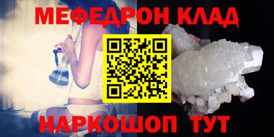 стаф Кумертау