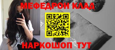 стаф Кумертау