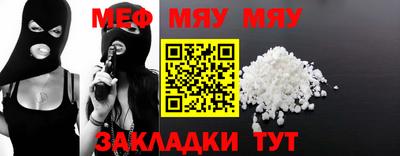 стаф Кумертау