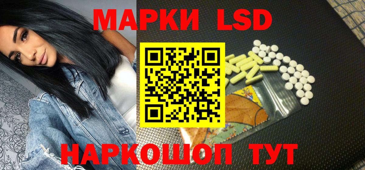 Марки 25I-NBOMe 1,5мг  Марки 25I-NBOMe 1,5мг  Электрогорск  Марки N-bome  Вход с VPN 