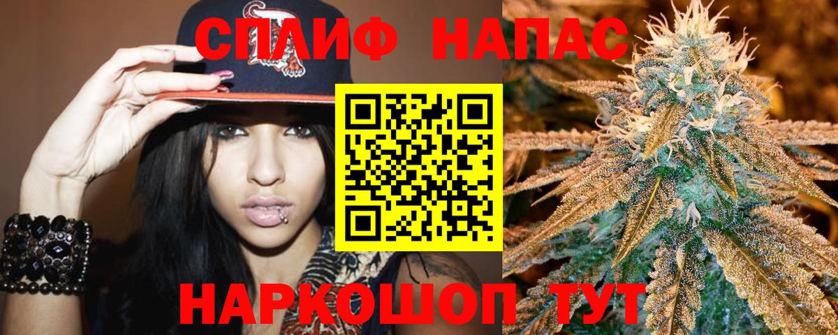 Каннабис гибрид Электрогорск